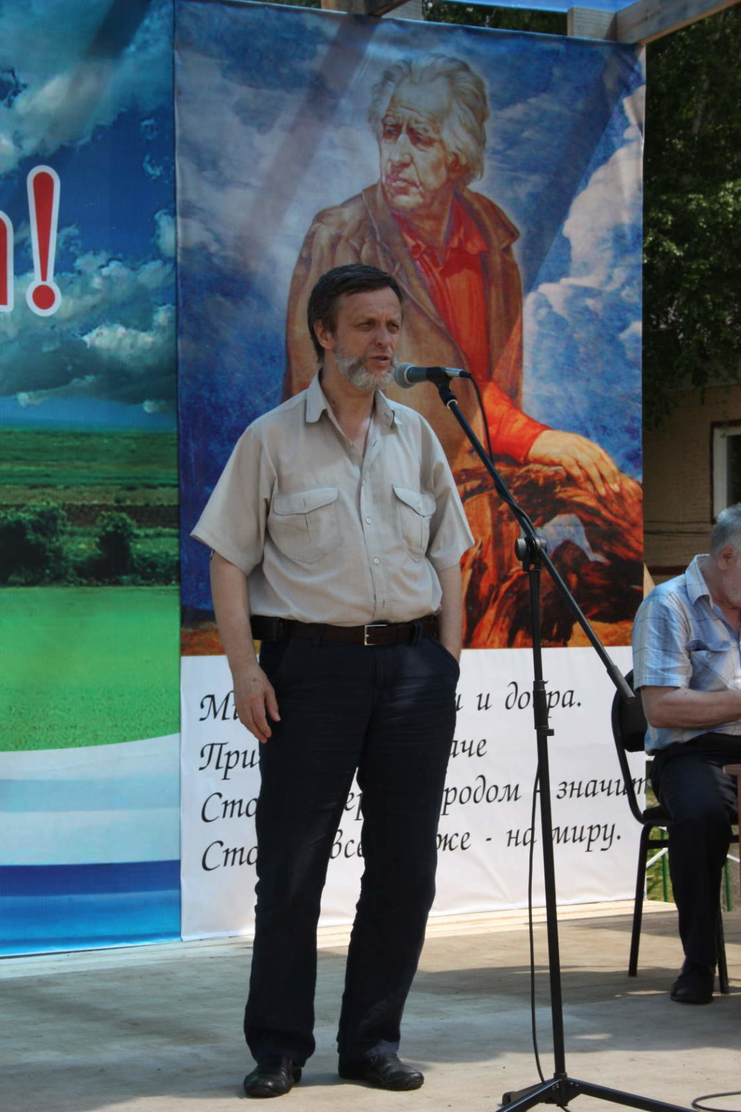 Федоровские чтения. Федоровские чтения в д.Марьевка Яйского района. Первые Федоровские чтения. МЭИ Федоровские чтения.