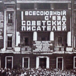 № 8 _ 2024  /  90 лет Воронежской писательской организации: история в фотографиях