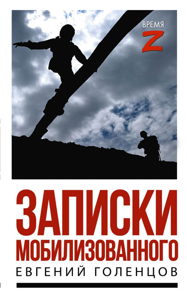 Главная