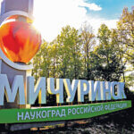 ЭТОТ ГОРОД РОДНОЙ И ЛЮБИМЫЙ