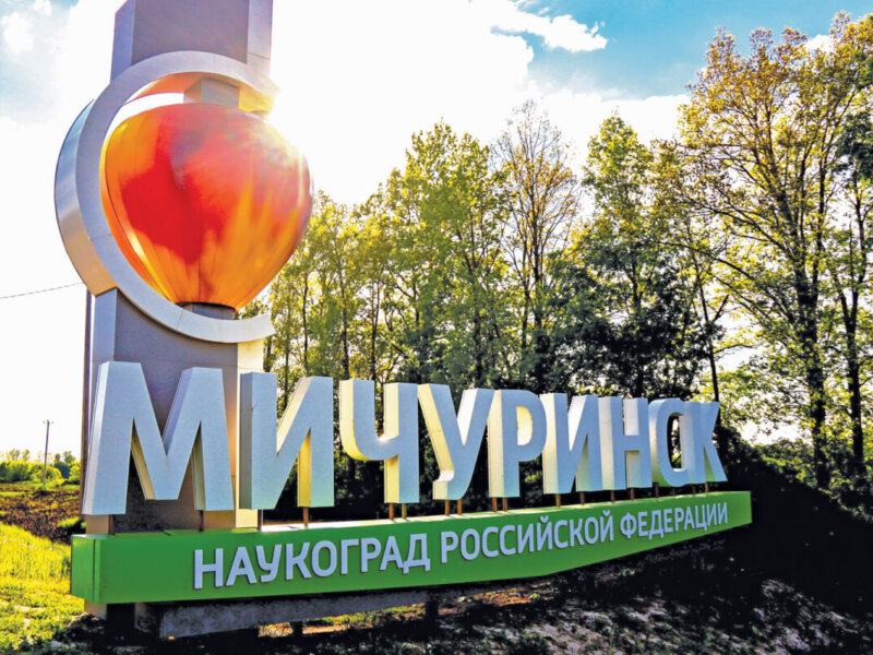 ЭТОТ ГОРОД РОДНОЙ И ЛЮБИМЫЙ