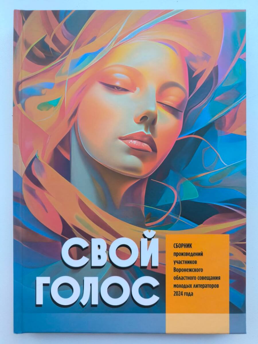 Главная