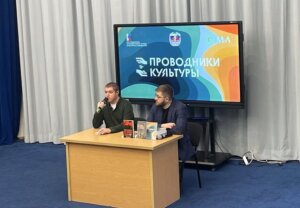 В ХИМКАХ ПРОШЛА ПРЕЗЕНТАЦИЯ КНИГИ «ПО ГОРЯЩИМ СЛЕДАМ»