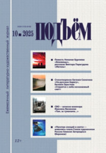 ПАЛИТРА ЭМОЦИЙ И СВЕТА