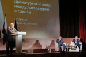 В МОСКВЕ ЗАВЕРШИЛ СВОЮ РАБОТУ XVIII ВНЕОЧЕРЕДНОЙ СЪЕЗД СОЮЗА ПИСАТЕЛЕЙ РОССИИ