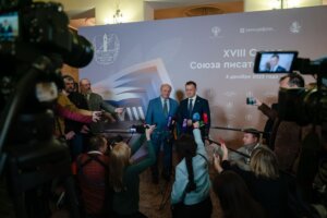 В МОСКВЕ ЗАВЕРШИЛ СВОЮ РАБОТУ XVIII ВНЕОЧЕРЕДНОЙ СЪЕЗД СОЮЗА ПИСАТЕЛЕЙ РОССИИ