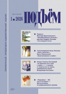 ПИСЬМЕНА И ЗЕРНА