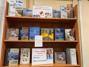 Встреча в библиотеке имени А.В. Кольцова