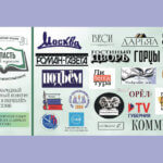 МЕЖДУНАРОДНЫЙ ЛИТЕРАТУРНЫЙ КОНКУРС «ПОПАСТЬ В ПЕРЕПЛЁТ»