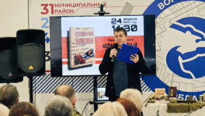 «СПАСИТЕЛЬНЫЙ ЭШЕЛОН» ПАМЯТИ