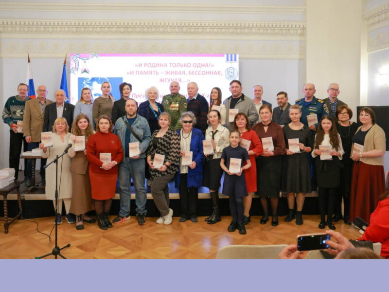 ПРЕЗЕНТАЦИЯ СБОРНИКОВ ЛИРИКО-ПАТРИОТИЧЕСКОЙ ПОЭЗИИ