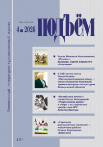 КАК ТЕРПЕЛИВА ТЫ, ДУША...