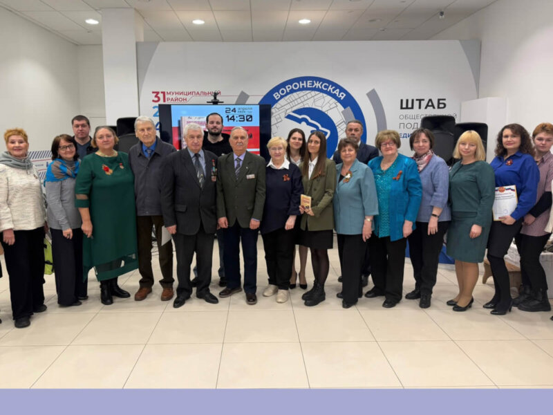 «СПАСИТЕЛЬНЫЙ ЭШЕЛОН» ПАМЯТИ