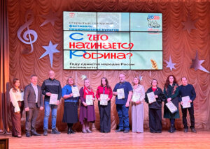 Фестиваль национальных культур «С чего начинается Родина?» в Воронеже