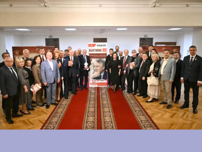 В ГОСУДАРСТВЕННОЙ ДУМЕ ОТКРЫЛАСЬ ВЫСТАВКА К 100-ЛЕТИЮ ПОЭТА-ФРОНТОВИКА ЕГОРА ИСАЕВА