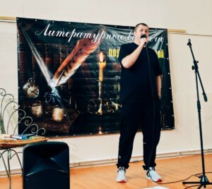 ЛИТЕРАТУРНЫЕ ВСТРЕЧИ «ПОД ЛЫСОЙ ГОРОЙ»