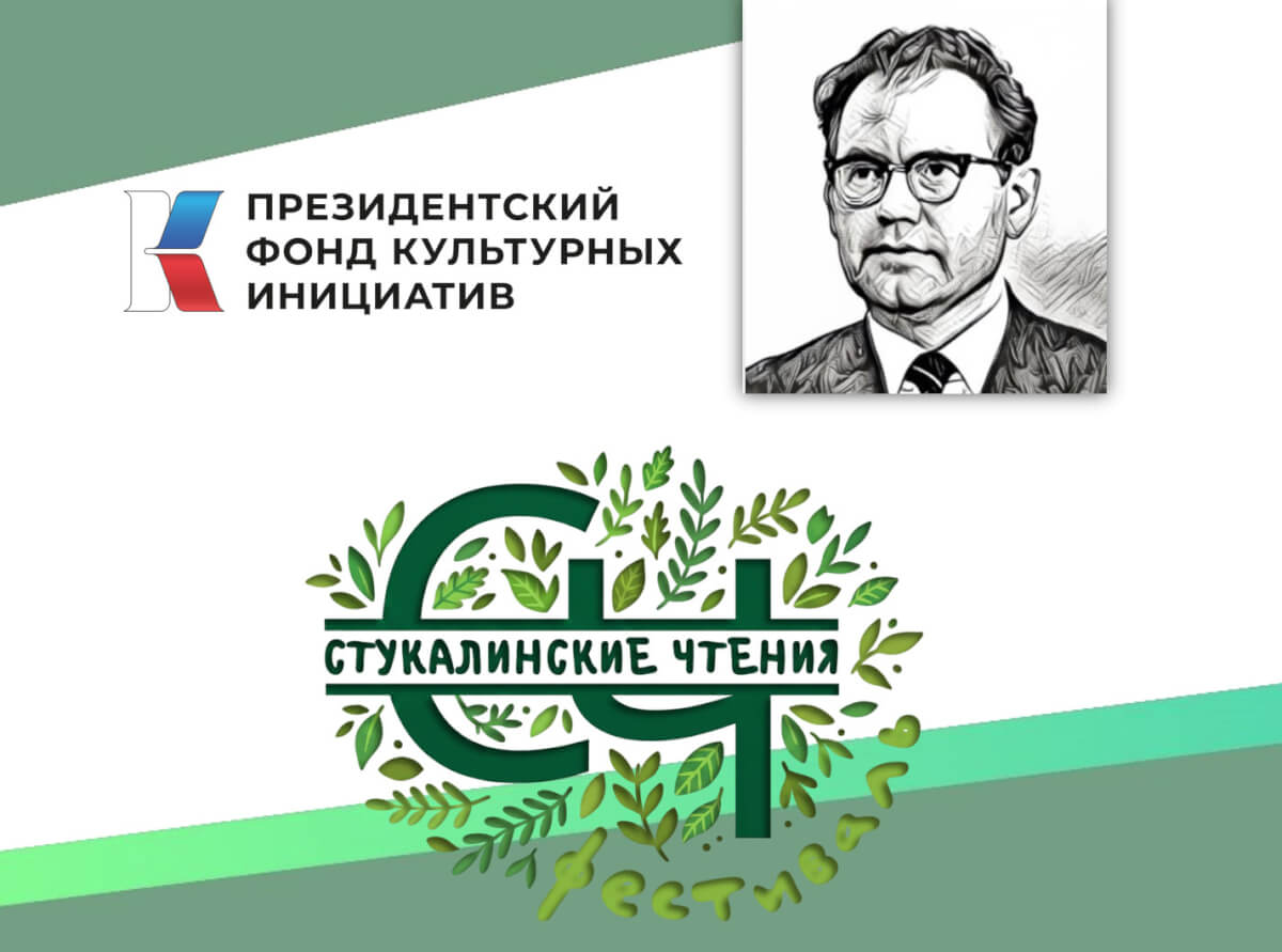 Главная